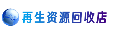 深圳购物卡回收站