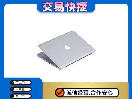 深圳回收旧电脑