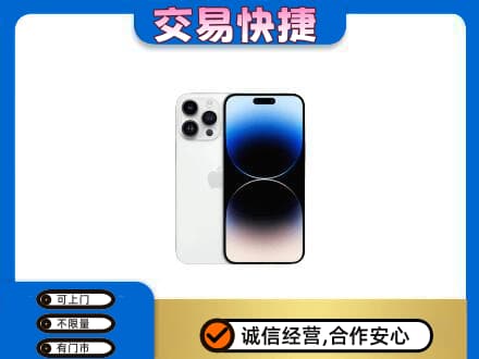 深圳回收旧手机