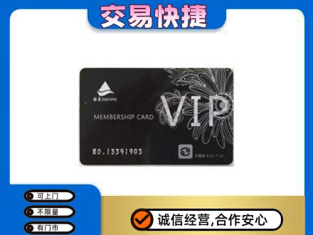 深圳回收银座卡