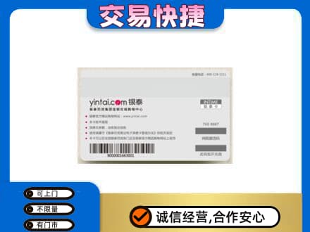 深圳购物卡回收银泰购物卡.jpg