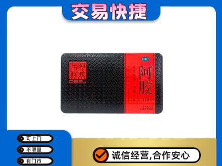 深圳回收阿胶