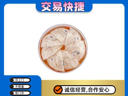 深圳回收燕窝