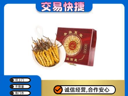 深圳回收补品