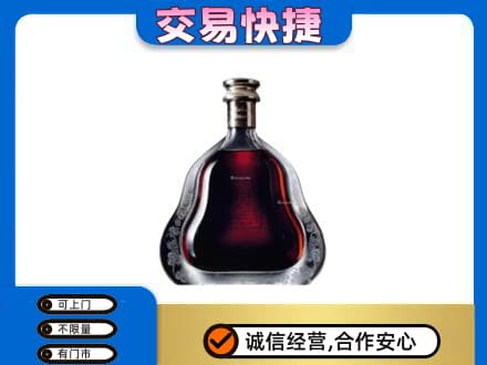 深圳洋酒回收轩尼诗李察空瓶.jpg