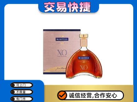 深圳洋酒回收马爹利XO.jpg