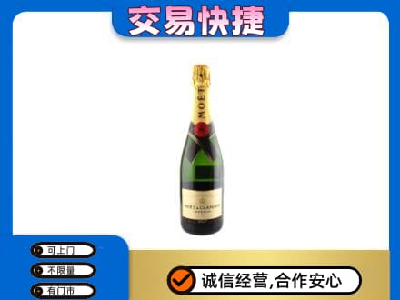 深圳回收名仕