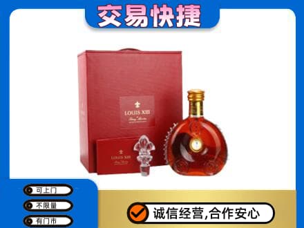 深圳回收李察礼盒
