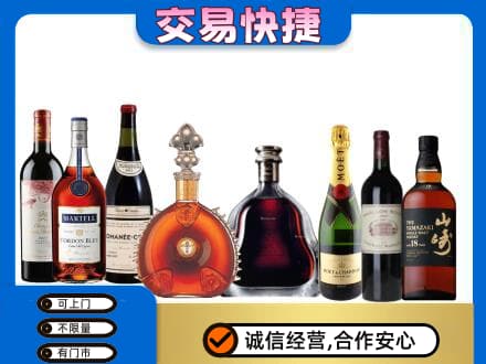 深圳回收高档洋酒