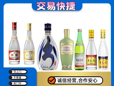 深圳名酒回收杏花村汾酒.jpg
