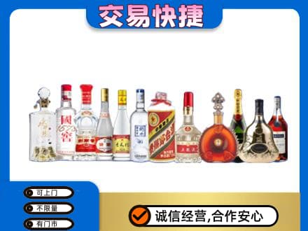 深圳名酒回收烟酒.jpg