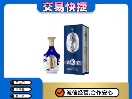 深圳名酒回收杏花村.jpg