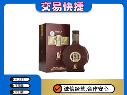 深圳名酒回收习酒.jpg