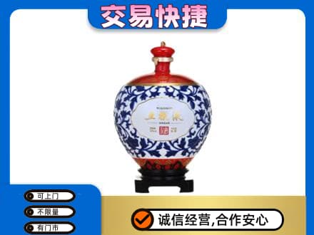 深圳名酒回收五粮液5.jpg