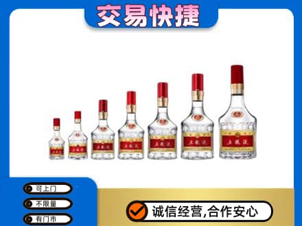 深圳名酒回收五粮液礼盒.jpg