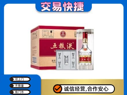 深圳名酒回收五粮液原件.jpg