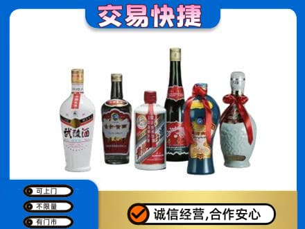 深圳名酒回收武陵酒.jpg