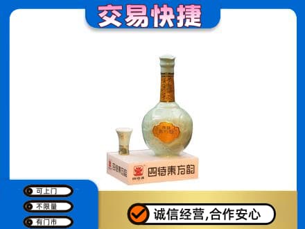 深圳名酒回收四特酒.jpg