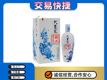 深圳名酒回收老白干大青花.jpg