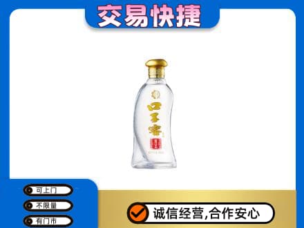 深圳名酒回收口子窖.jpg