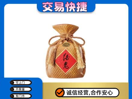 深圳名酒回收酒鬼酒.jpg