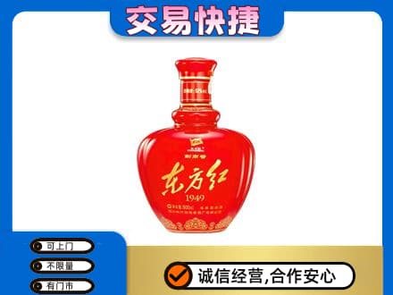深圳名酒回收剑南春东方红.jpg