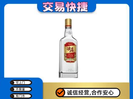 深圳名酒回收尖庄.jpg