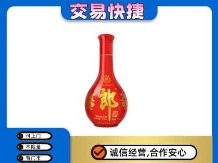深圳名酒回收红花郎.jpg