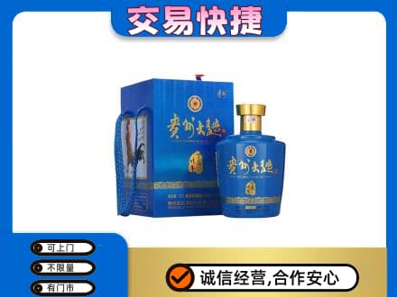 深圳名酒回收贵州大曲.jpg