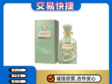 深圳名酒回收古井贡酒.jpg
