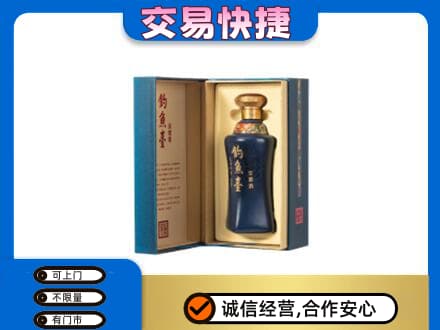 深圳名酒回收钓鱼台.jpg