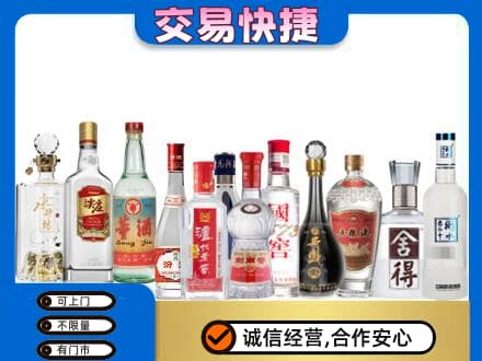深圳名酒回收店.jpg