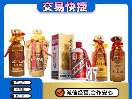 深圳回收贵州茅台酒