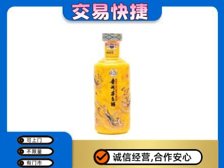 深圳茅台回收散花飞天.jpg