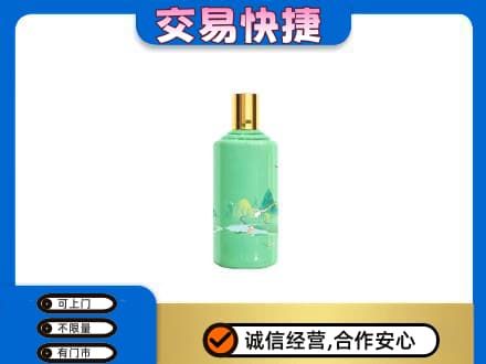 深圳茅台回收24节气.jpg