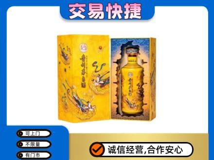 深圳茅台回收散花.jpg