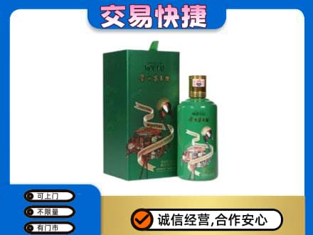 深圳茅台回收走出系列.jpg