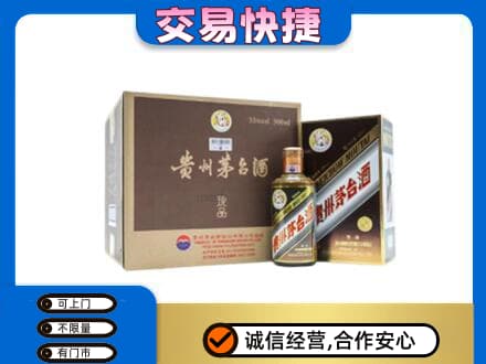 深圳茅台回收彩釉珍品.jpg
