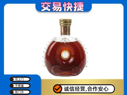 深圳洋酒回收路易十三空瓶.jpg